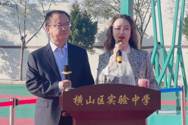 横山实验中学怎么样？榆林市横山区教育招生