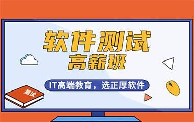 软件测试培训靠谱吗？长沙达内教育涉嫌欺诈招生