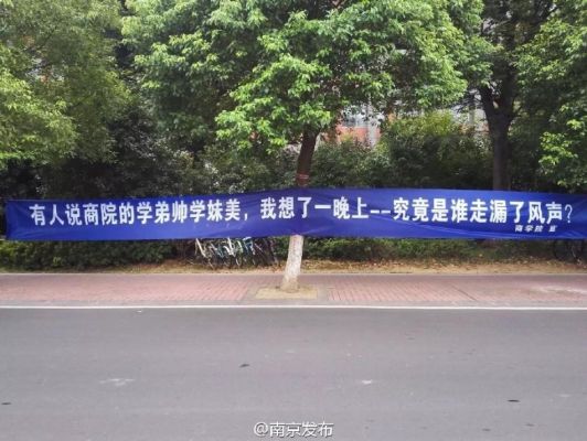 考大学的横幅？教育机构招生宣传标语图片