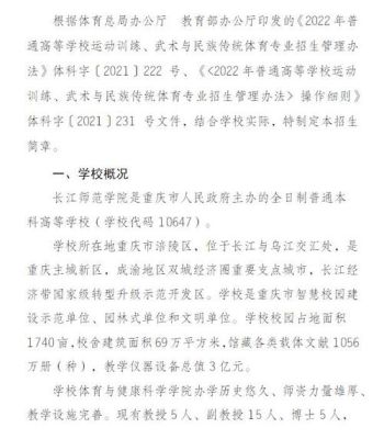 长江师范学院有新生家长群吗？教育培训机构招生群微信