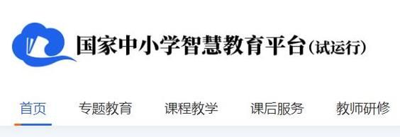 全国中小学教师网络研修平台网站怎么注册？教育机构寒假招生集赞方案
