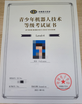 青少年机器人等级证书含金量？机器人教育招生平台