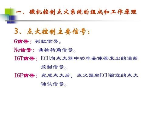 独立点火的原理和组成？职业教育单独分类招生考试