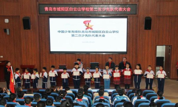 白云山学校青岛怎么样？城阳网络教育招生学校电话
