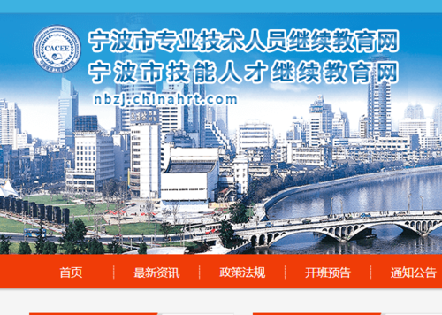 宁波高新区指的是哪一个区？宁波高新继续教育招生电话