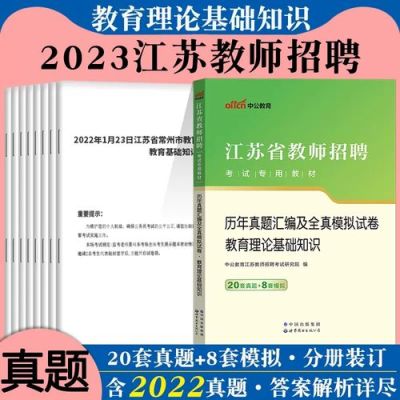 研究生入编教师是几级？无锡教师教育研究生招生