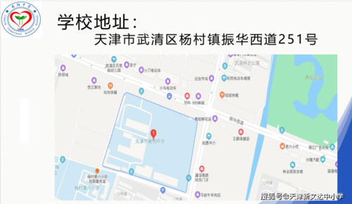 武清户籍西青区学籍中考可以考杨村一中么？武清区教育考试招生中心