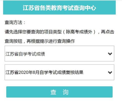 江苏省综合评价录取是什么意思？义务教育招生政策解读江苏