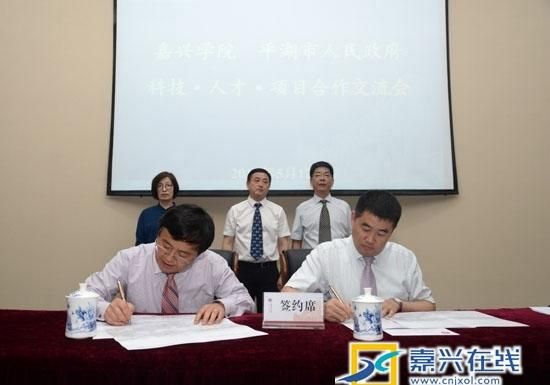 平湖豪鹏科技有限公司怎么样？平湖学历教育招生网