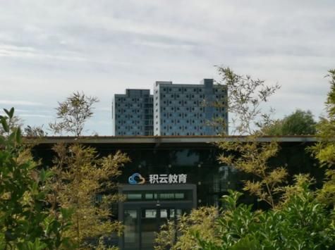 北京积云教育靠谱吗？北京积云教育招生多大年龄