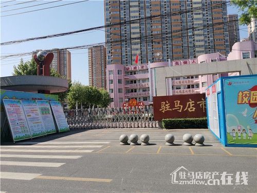 驻马店七小招生条件？驻马店教育学院招生