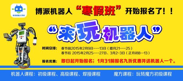 机器人培训机构招生引流方案？教育机构招生引流管理方案