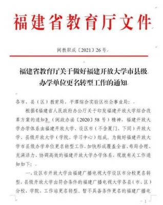 福州休渔期是几月份到几月份2021？闽清县人人教育培训招生