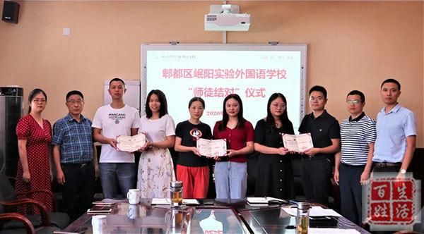 郫县岷阳实验学校怎么样？郫都区教育招生平台