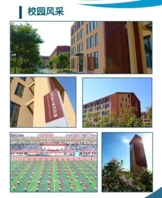 曹妃甸枫华国际学校靠谱吗？唐山义务教育学校招生