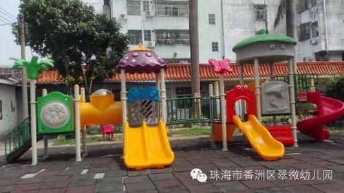 珠海市香洲区前山区域有哪些学校？香洲教育招生系统幼儿园