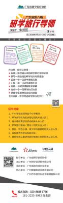 沈抚中金教育是干什么的？辽宁教育培训代理招生简章