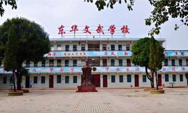 东华文武学校招生简章教育培训学校招生简章范本