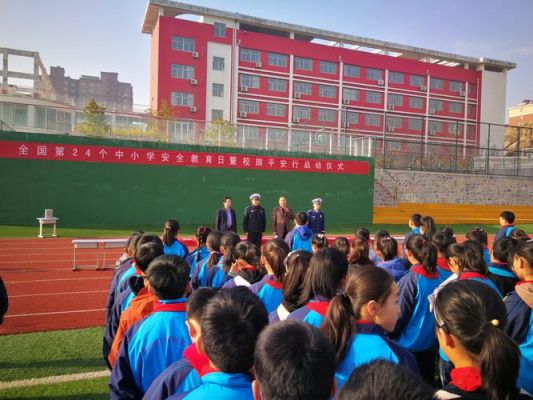榆林24小学咋样？金沙县教育招生方案汇总