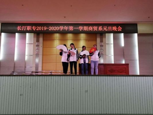 长汀职专2023年什么时候开学？长汀教育局招生热线