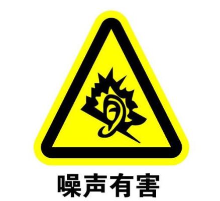 环境噪音对养殖动物影响的鉴定公司？泉港区教育招生考试机构