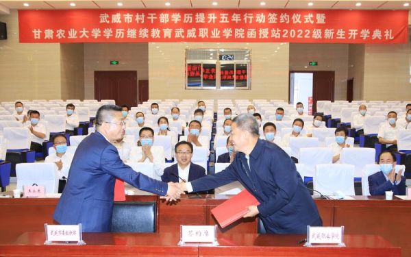 武威教育学院开学时间？武威市小型教育招生合作