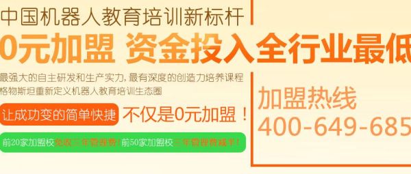 新探索教育培训机构正规吗？新站区教育培训班招生