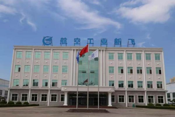 新乡航空工业集团怎么样？新乡航空教育培训招生网