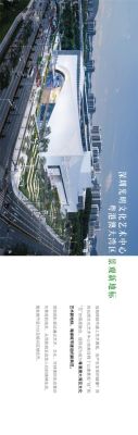 光明文化艺术中心几点关门？艺术教育综合体招生标准