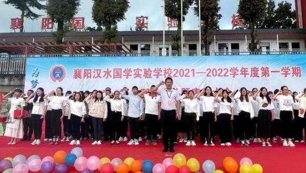 襄阳汉水国学实验学校咋样？襄阳教育局汉水小学招生