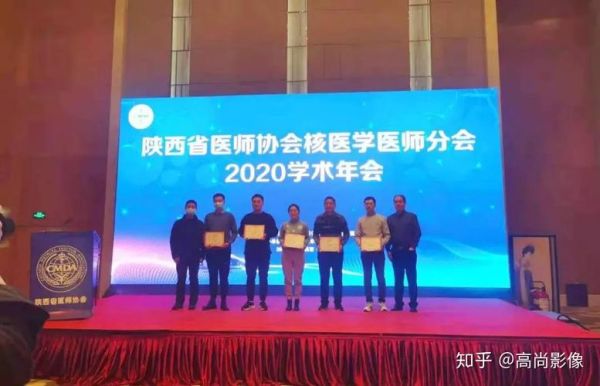 陕西副主任医师评审条件？陕西教育招生考试院主任