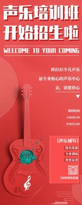 音乐教育的朋友圈营销文案？音乐教育招生文案怎么写