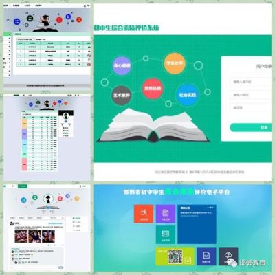 教综公基是什么？素质教育机构招生信息平台