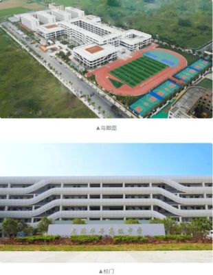 龙游华莘高级中学是公办还是民办？龙游义务教育招生计划
