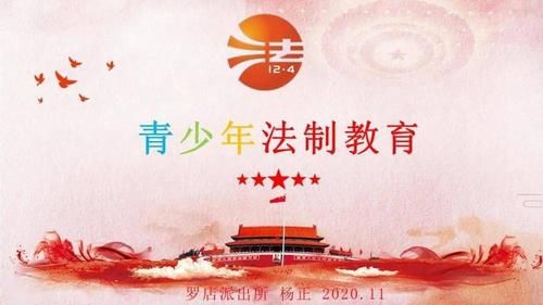 树立宪法意识对青少年的基本要求有哪些？青少年教育招生条件是什么
