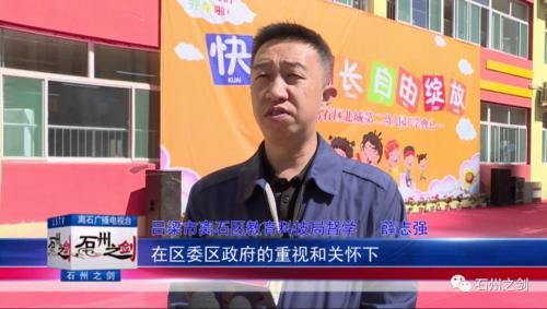 离石幼儿园升小学怎么报名？山西吕梁教育局小学招生
