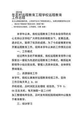 招生工作总结_？网络教育招生工作总结