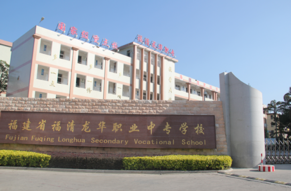 东南技术学校有哪些？福清市人人教育美术招生