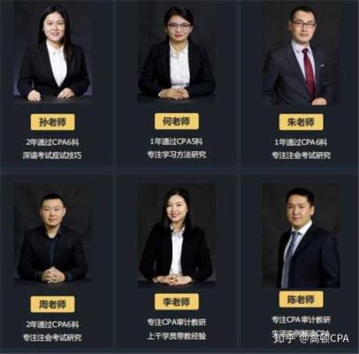 中公及华图的讲师？华图教育招生老师工资构成
