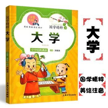 国学经典都有哪些哪家出版社的国学经典比较有权威？中华经典教育培训班招生