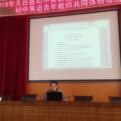 天台外国语学校的校风怎样?教学质量如何？天台县教育局招生