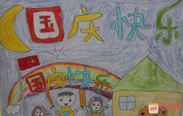 国庆节的图画要怎么画？国庆绘画教育机构招生简章
