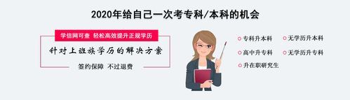 上海在职教师可以在外授课吗？上海在职人员网络教育招生