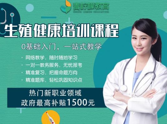 新起点教育培训学校怎么样？教育咨询师暑假招生信息