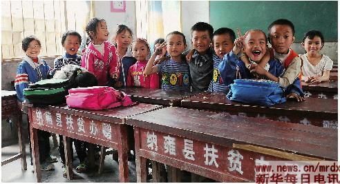 留守儿童国家补助多少？纳雍县小型教育招生收费