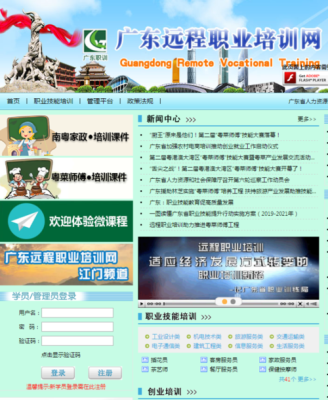 江门专门制作微课的工作室？江门市网络教育院校招生