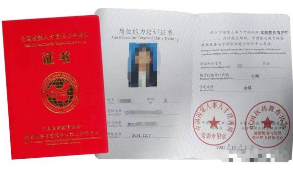 早期教育指导师资格证在幼儿教育中有用吗？早期教育指导师招生啦