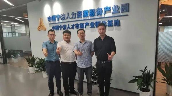 锦鉴宁波人力资源管理靠谱吗？宁波小型教育招生外包公司
