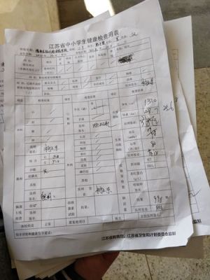 内初班体检有啥要求吗？教育部本科招生体检要求