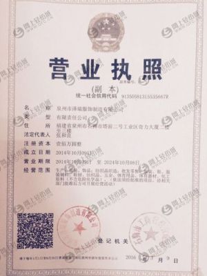 泉州市创辉网络科技有限公司介绍？石狮市网络教育专业招生